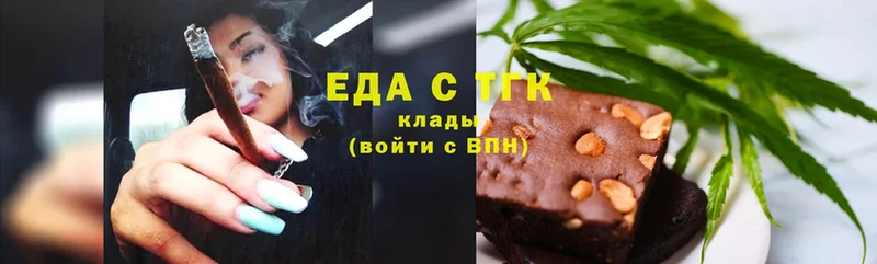 наркошоп  Астрахань  Canna-Cookies марихуана 