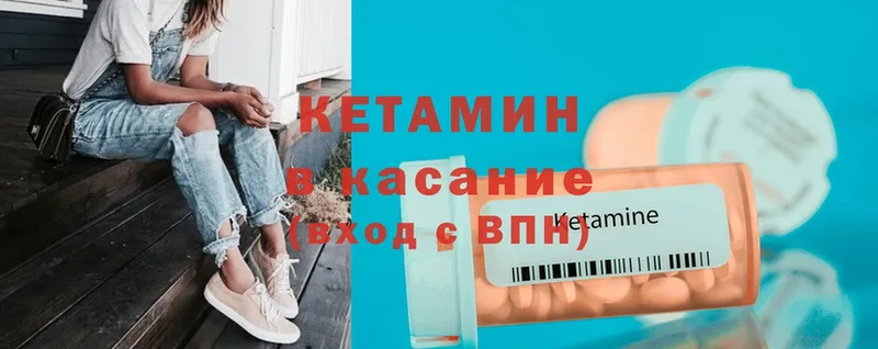 kraken ТОР  Астрахань  КЕТАМИН VHQ 