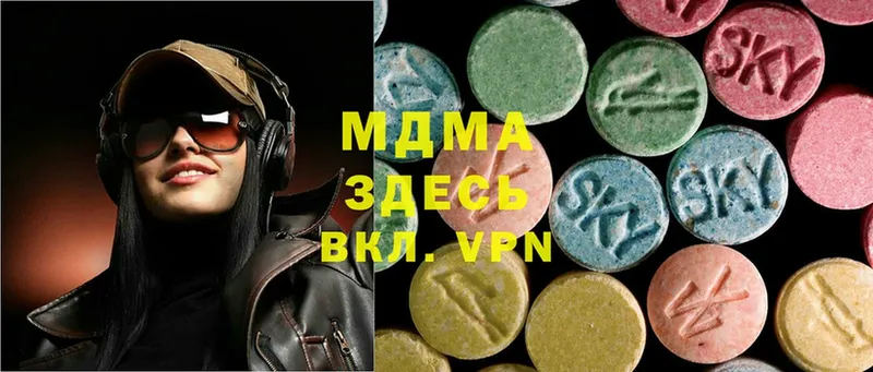 MDMA crystal Астрахань